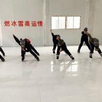 滑冰馆溜冰场仿真冰板